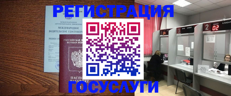 найти адрес прописки в Боровичах