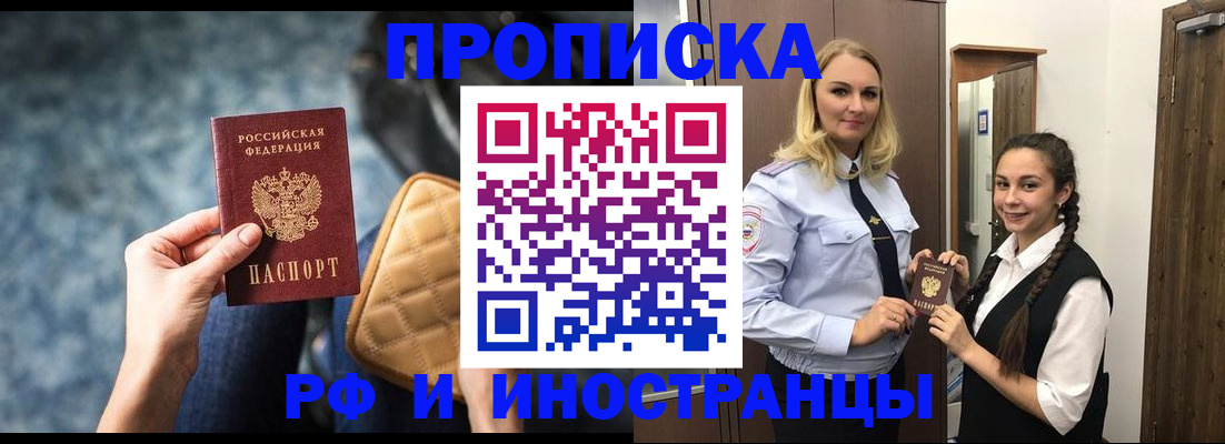 регистрация для школы в Боровичах